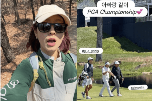 아버지와 미국을 방문한 배우 박신혜. 사진=공식 SNS