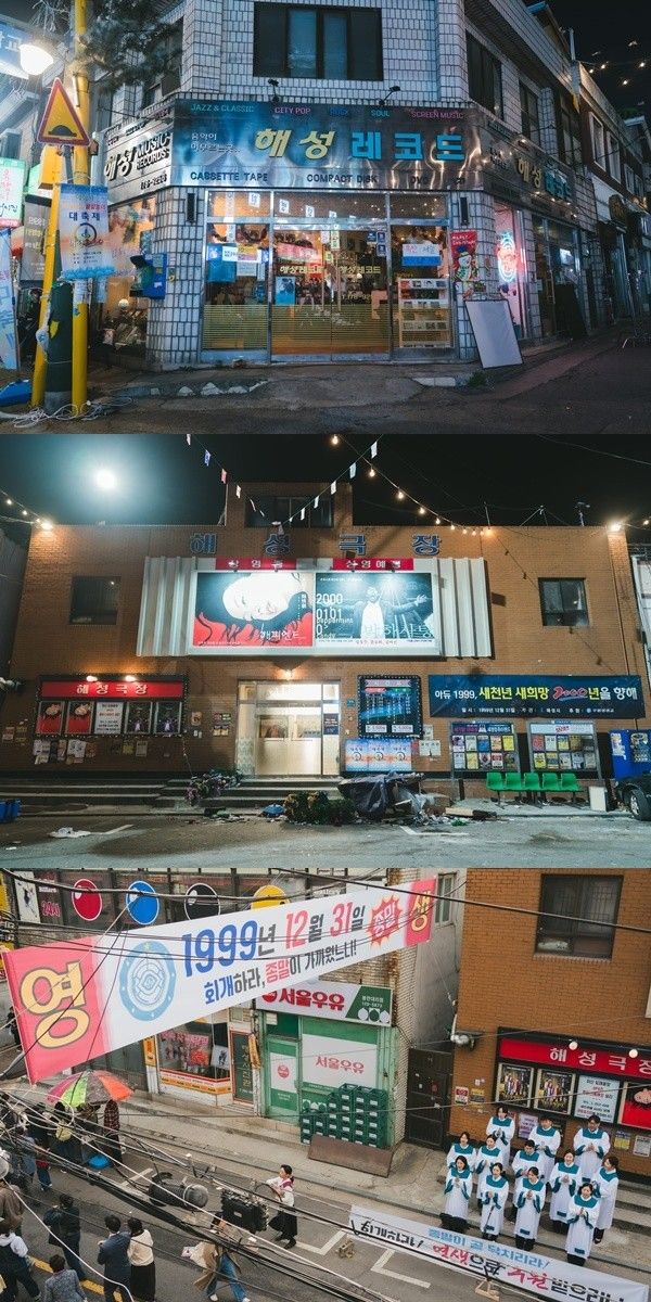 '원더풀스'. 사진=넷플릭스