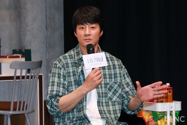 배우 이천희. 사진=김규빈 기자
