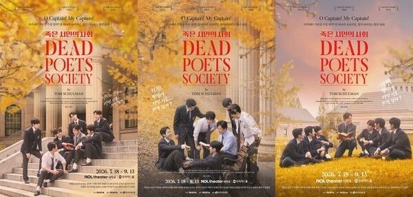 Three main posters for the play 