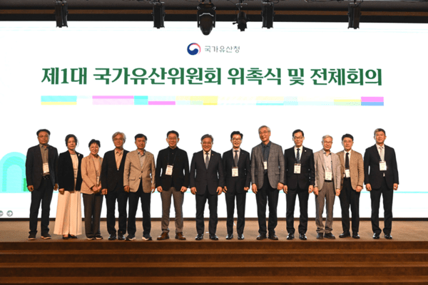 제1대 국가유산위원회 위촉식. 사진=국가유산청