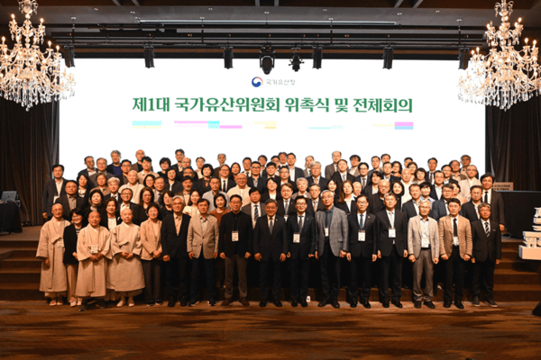 제1대 국가유산위원회 위촉식. 사진=국가유산청