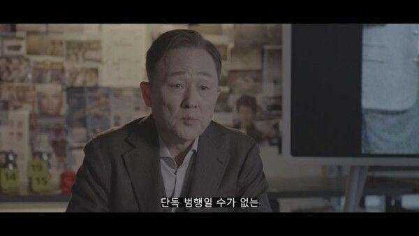 '사이비 헌터' 방송 장면. 사진=웨이브
