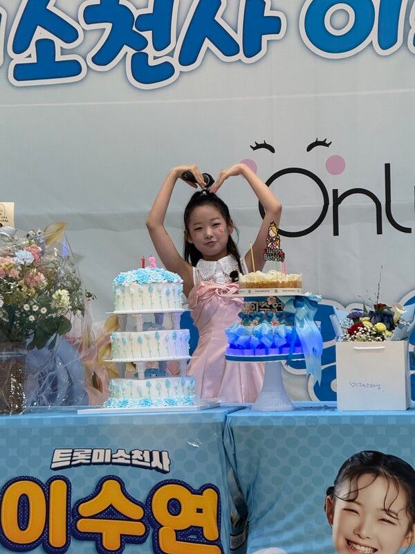 사진=토탈셋