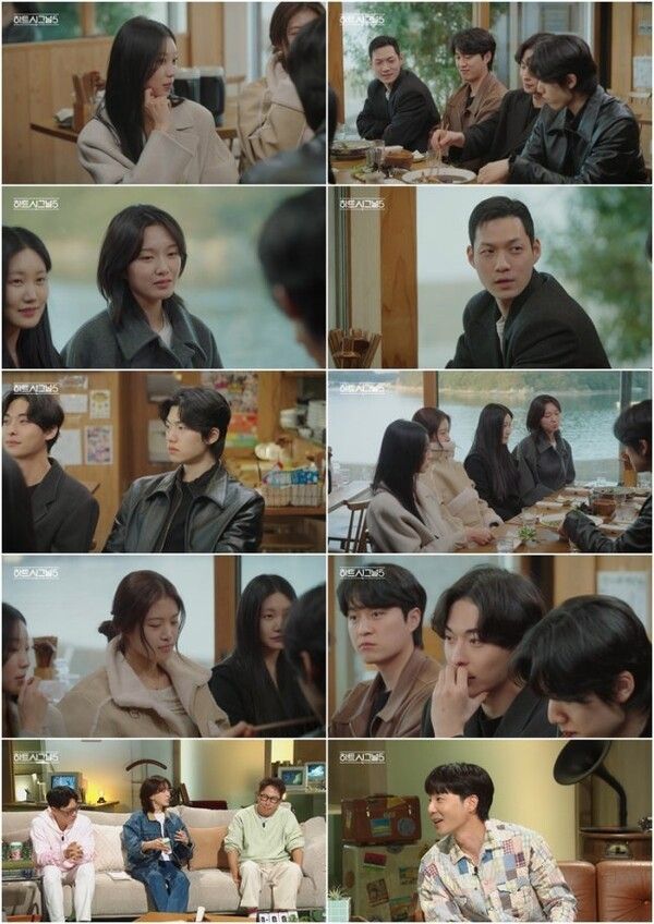 19일 방송되는 '하트시그널5' 장면. 사진=채널A