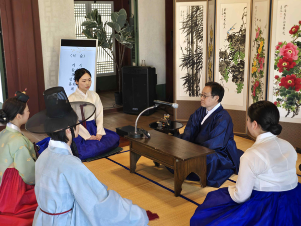 사진=한국전통문화대학교 ‘성년의 날’ 기념행사
