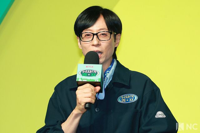 방송인 유재석. 사진=김규빈 기자