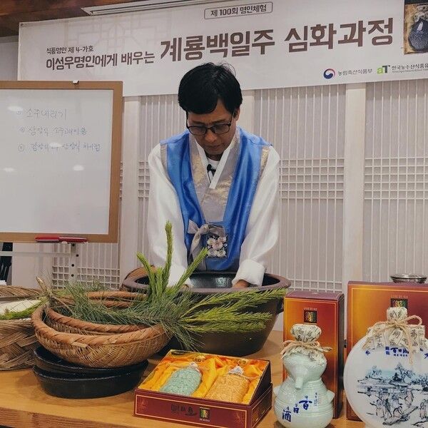 계룡백일주 이성우 명인. 사진=계룡백일주 공식 SNS