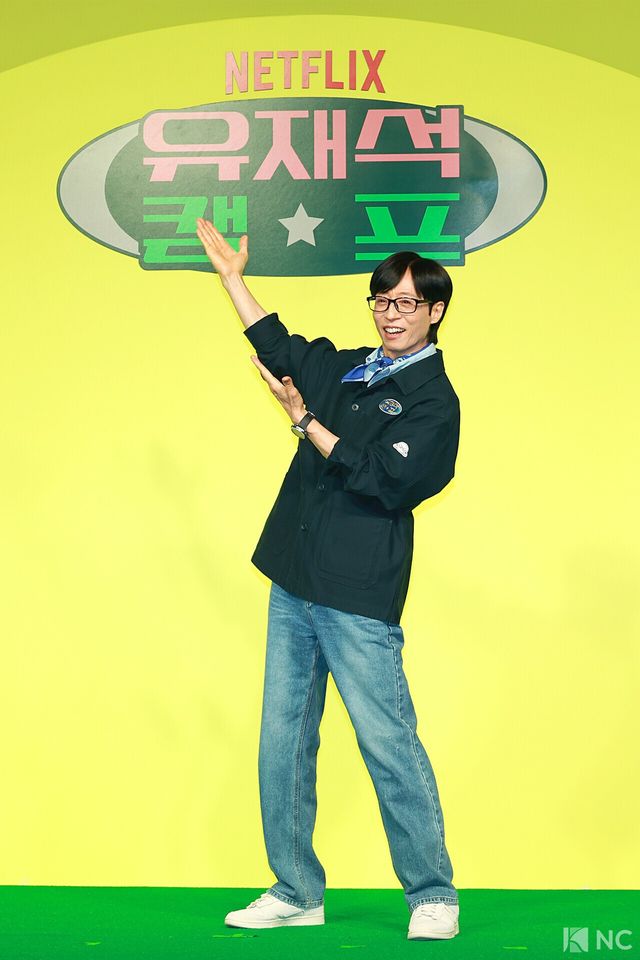 방송인 유재석. 사진=김규빈 기자