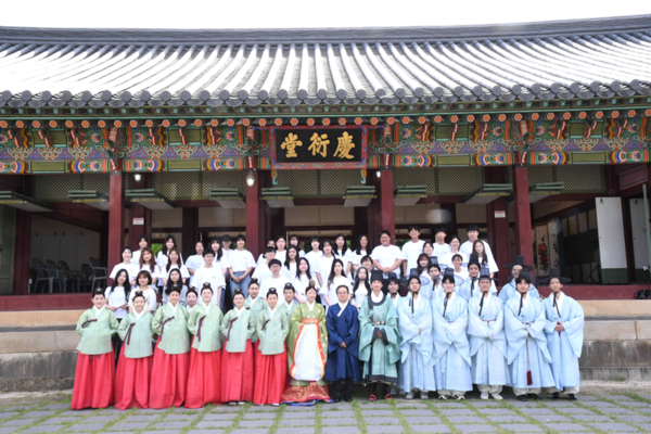 사진=한국전통문화대학교 ‘성년의 날’ 기념행사