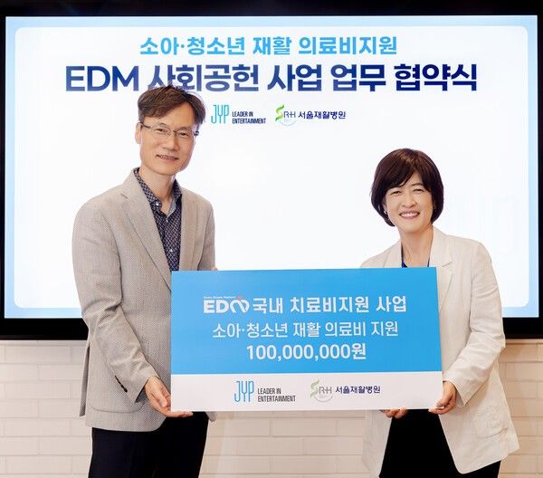 사진=JYP엔터테인먼트