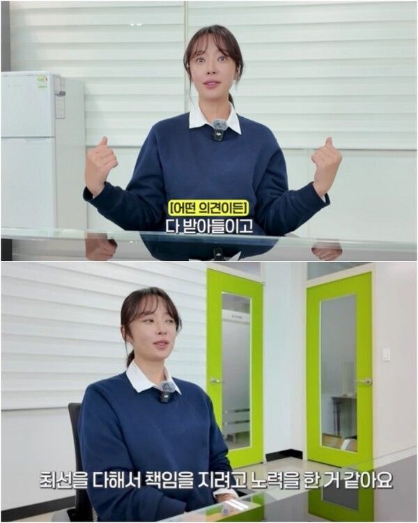 배우 황정음. 사진=공식 SNS