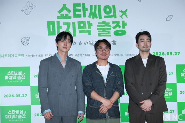 배우 진영, 오타니 료헤이와 이주형 감독(가운데). 사진=김규빈 기자