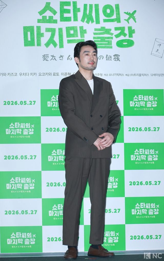 배우 오타니 료헤이. 사진=김규빈 기자