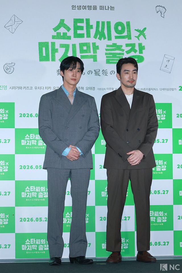 배우 진영, 오타니 료헤이. 사진=김규빈 기자