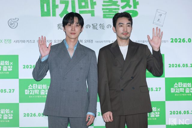 배우 진영, 오타니 료헤이. 사진=김규빈 기자