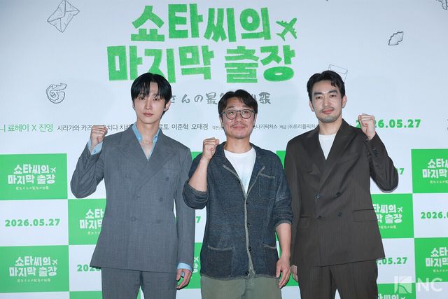 배우 진영, 오타니 료헤이와 이주형 감독(가운데). 사진=김규빈 기자
