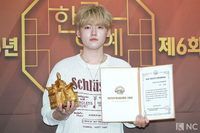 가수 아이런. 사진=김규빈 기자