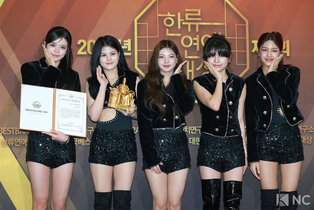 그룹 이리즈(Eris). 사진=김규빈 기자