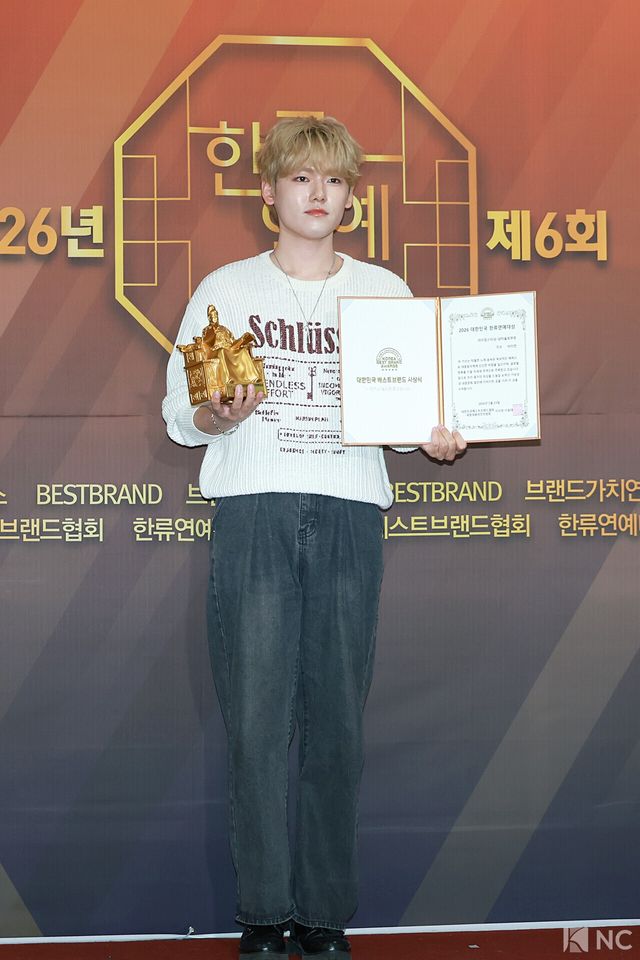 가수 아이런. 사진=김규빈 기자