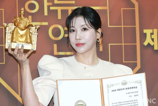 가수 봉두리. 사진=김규빈 기자