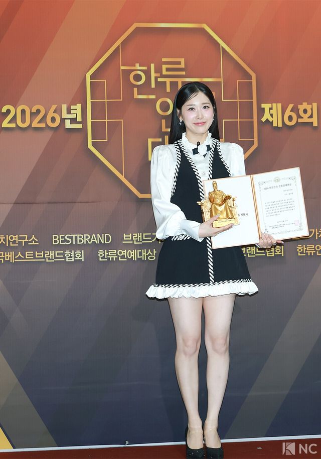 가수 윤서령. 사진=김규빈 기자