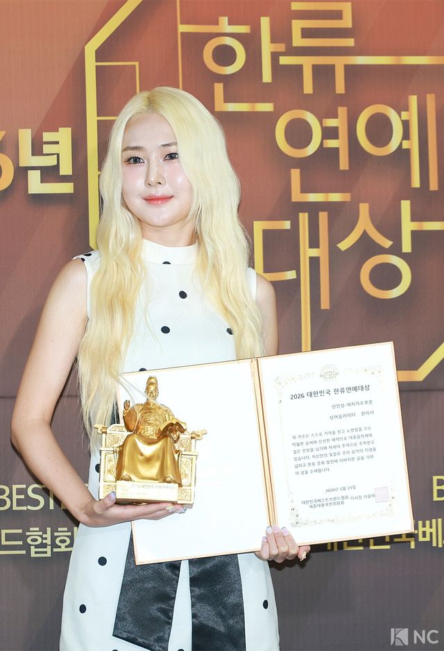 가수 한이서. 사진=김규빈 기자