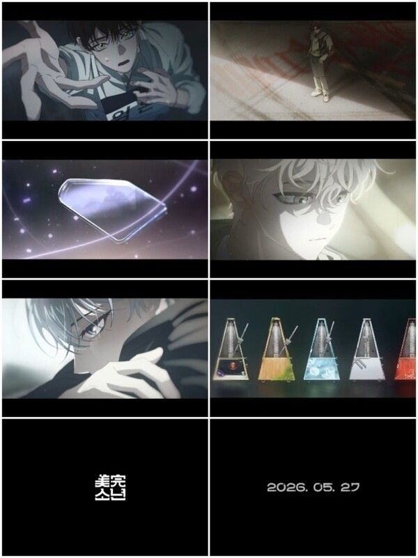 未完少年。写真=Abyss Company