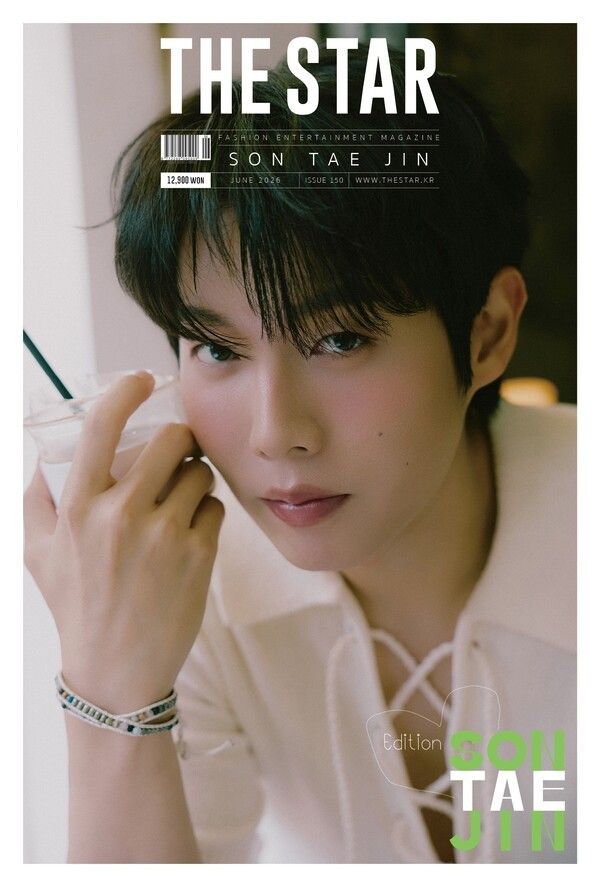 가수 손태진. 사진=더스타
