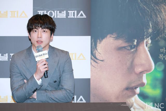 배우 사카구치 켄타로. 사진=김규빈 기자
