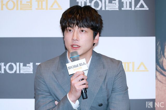 배우 사카구치 켄타로. 사진=김규빈 기자
