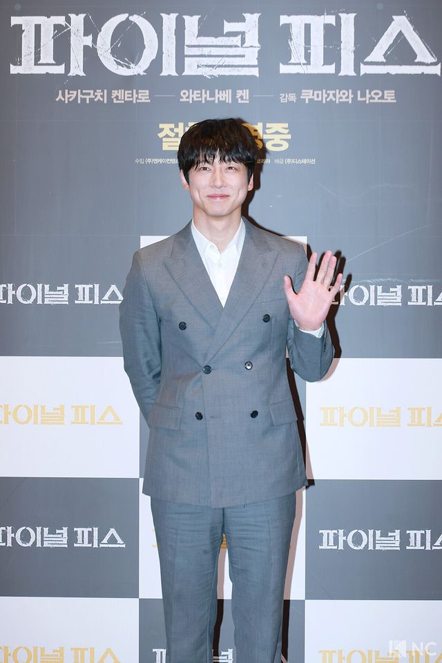배우 사카구치 켄타로. 사진=김규빈 기자