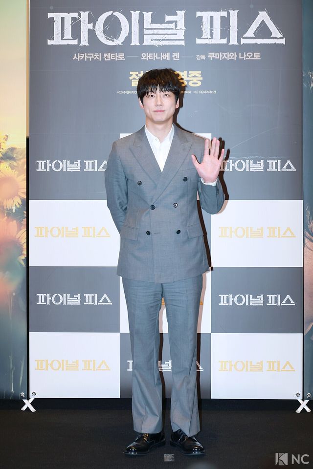 배우 사카구치 켄타로. 사진=김규빈 기자