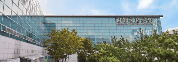 사진=김해국제공항