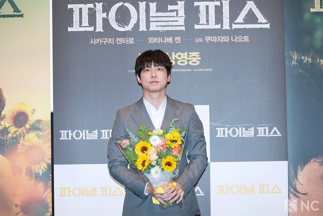 배우 사카구치 켄타로. 사진=김규빈 기자
