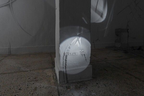 Joo Seul-a, Lost Signal. Photo by Sarubia.