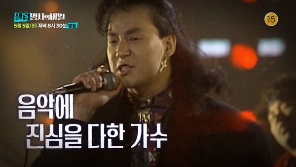 사진=셀럽병사의 비밀