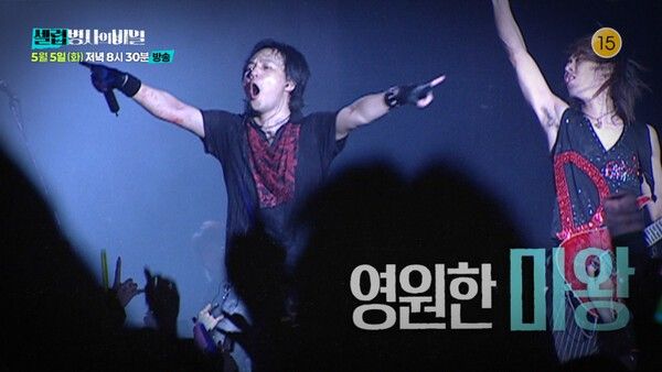 사진=셀럽병사의 비밀