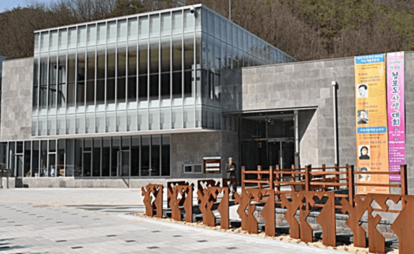 Lee Yuk-sa Literature Museum. Photo by Andong City.