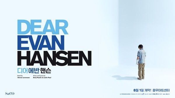 Musical “Dear Evan Hansen.” Photo by S&CO.
