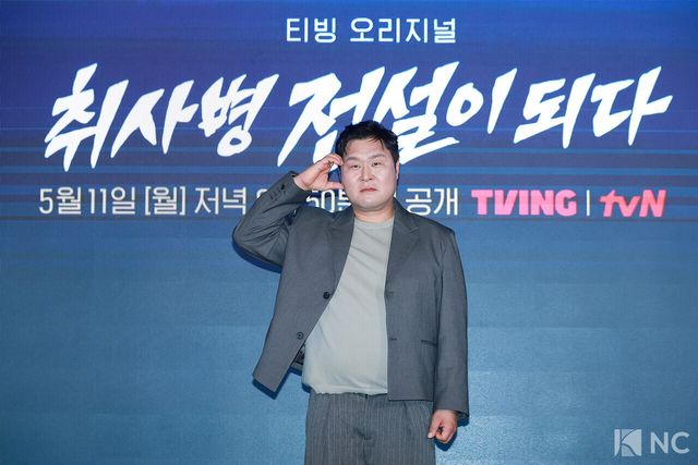 배우 윤경호. 사진=김규빈 기자