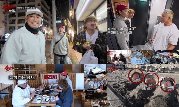 '상남자의 여행법'. 사진=SBS Plus