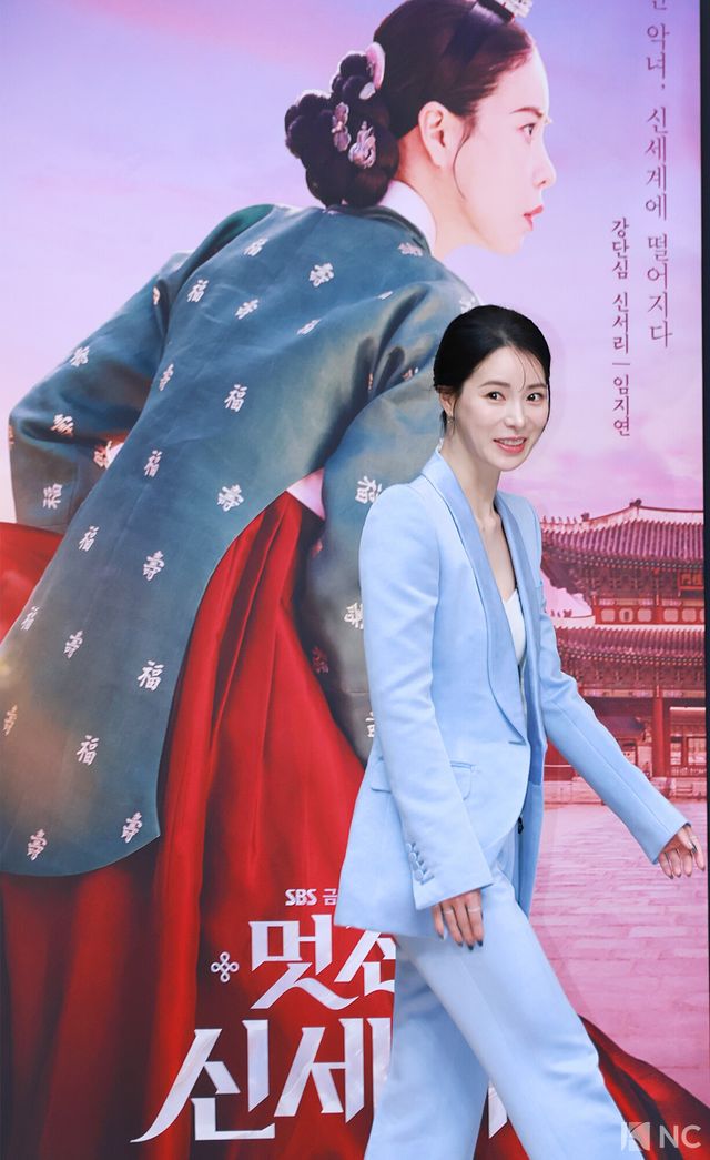 배우 임지연. 사진=김규빈 기자