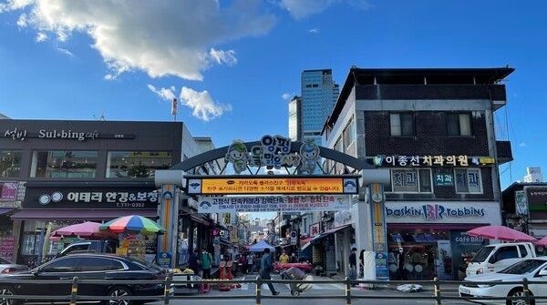 Yangpyeong Mulmalgeun Market. Photo by Yangpyeong Mulmalgeun Market official website.