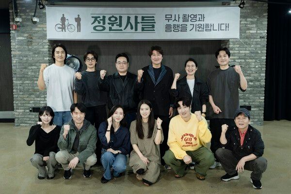 'The Gardeners' script reading. Photo by CJ ENM / Hive Media Corp.