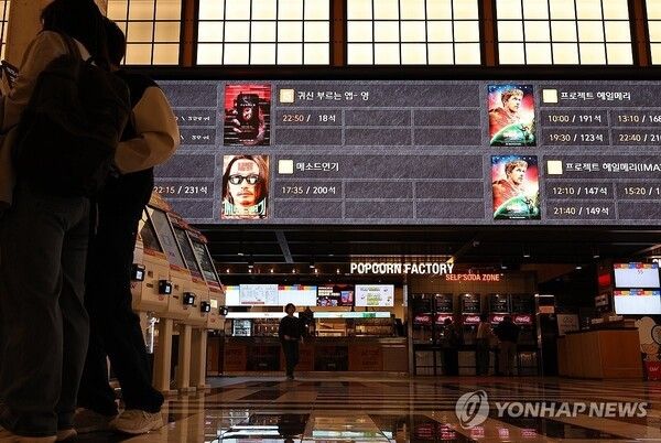 서울의 한 영화관의 모습. 2026.3.19. 사진=연합뉴스