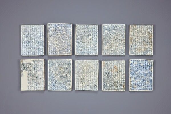 Blue-and-White Porcelain Memorial Tablets for Yi Jin-geom. Photo by Overseas Korean Cultural Heritage Foundation.