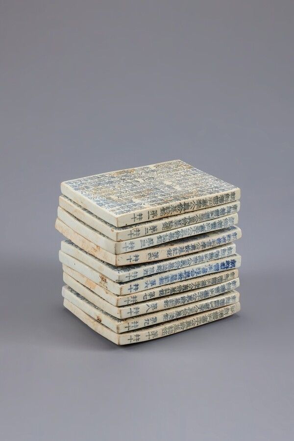 Blue-and-White Porcelain Memorial Tablets for Yi Jin-geom. Photo by Overseas Korean Cultural Heritage Foundation.