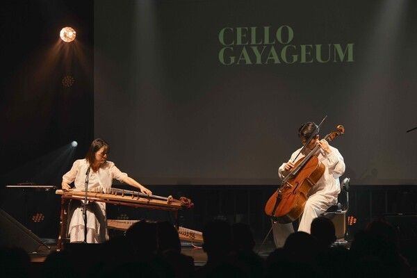 Cello Gayageum performers. Photo by Traditional Performing Arts Foundation.