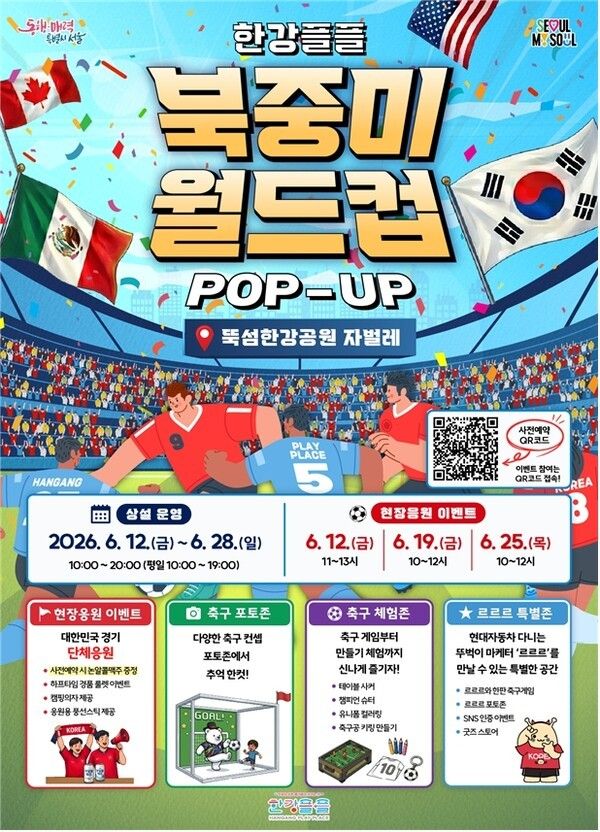 사진=서울시